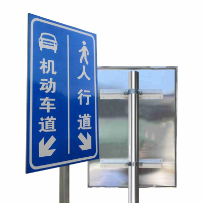 ZRE 方形交通禁令标志牌 JT60*80cm/块