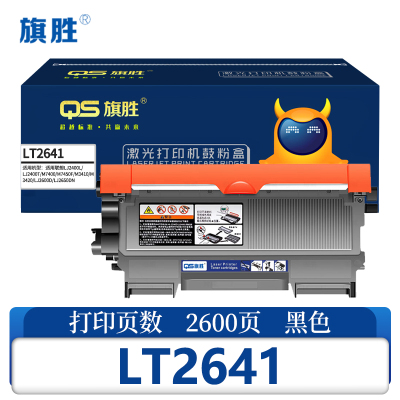 旗胜 硒鼓 LT2641 支