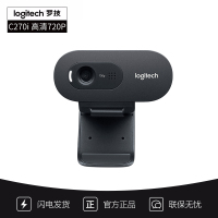 [自营官方旗舰店]罗技C270i IPTV高清网络摄像头 即插即用 720P 电视机摄像头 家用视频通话 家用客厅摄像