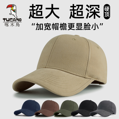  帽子女时尚休闲大头围百搭鸭舌帽显脸小加大加深宽帽檐棒球帽男士