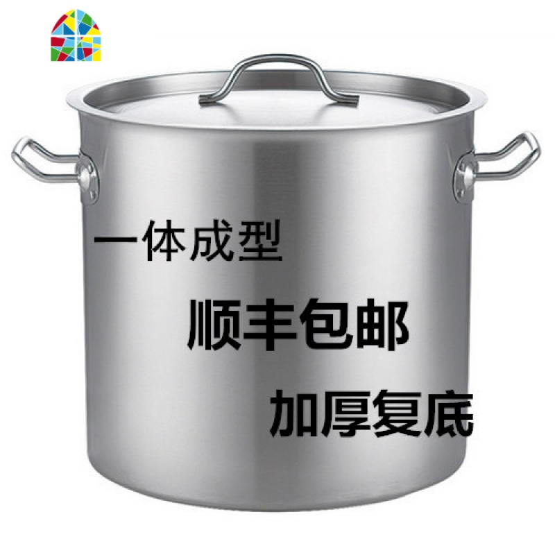 加厚不锈钢耐用复合底汤桶 米桶 汤锅卤水桶商用家用熬汤 FENGHOU 口25高25底厚8.0MM桶身1.2MM12升