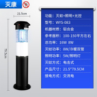 三维工匠灯电子捕蚊器电击杀虫灯灭蚊家用灭蚊灯庭院 三维工 MK-085户外灭蚊灯/送地尖灰色/100-150平方