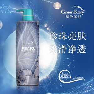绿色溪谷 珍珠亮肤保湿沐浴乳 700g沐浴露 (计价单位:瓶)
