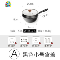 家用加厚平底锅不粘锅煎锅炒锅炒菜锅电磁炉适用 FENGHOU L米色大号有盖