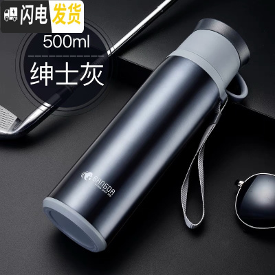 三维工匠保温杯女便携小学生可爱ins简约儿童大容量带盖可喝水杯子瓶 灰色500