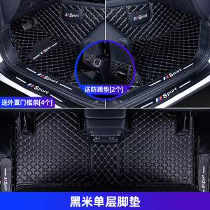 [补贴10%]于比亚迪宋pro max plus dm唐二代汉ev全包围汽车脚垫7座360