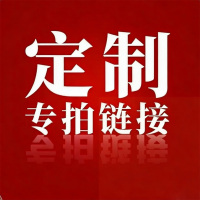 [定制专用链接]排污泵5