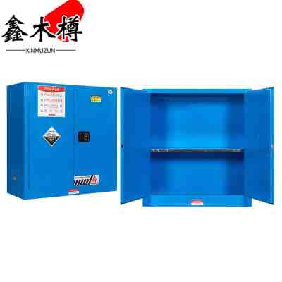 鑫木樽防爆柜30加仑蓝色台