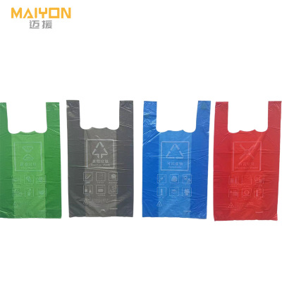 迈援 小垃圾袋 45x55cm 组