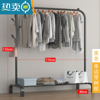 敬平简易晾衣架落地挂衣架折叠宿舍用室内卧室学生晒衣架家用凉衣服杆 长110cm——[单树杈]/黑色 1个晾衣杆