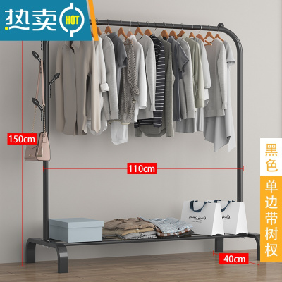 敬平简易晾衣架落地挂衣架折叠宿舍用室内卧室学生晒衣架家用凉衣服杆 长110cm——[单树杈]/黑色 1个晾衣杆