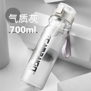 富光FGA塑料杯简约大容量吸管杯高颜值ins男女太空杯运动随手杯子