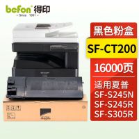 夏普SHARP原装正品彩色四色分离墨盒高速打印持久耐用设计紧凑