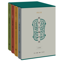 正版新书]解读早期中国(全四册)许宏9787108072733