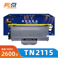 亮点粉盒TN2115支