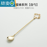 敬平IMhouses水果叉精致可爱长柄甜品叉子高颜值不锈钢搅拌勺咖啡勺子 春与蜜蜂系列[白勺]牙签