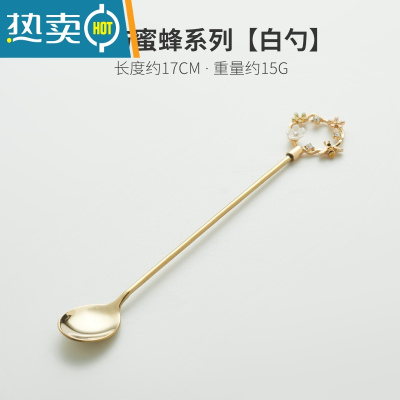 敬平IMhouses水果叉精致可爱长柄甜品叉子高颜值不锈钢搅拌勺咖啡勺子 春与蜜蜂系列[白勺]牙签