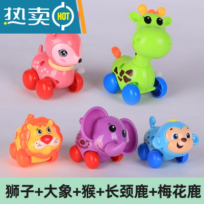 玩具跳跳蛙弹跳铁皮发条上链动物小鸡乌龟儿童8090后怀旧经典真智力狮子大象猴子长颈鹿梅花鹿