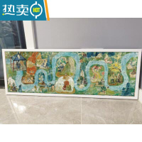 敬平简约木质拼图框950片 1518片 81.3x40.6 102x34海贼王拼图相框 白色 可放99x33cm(没有拼