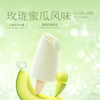 认养一头牛A2鲜牛乳冰爽系列混合口味冰淇淋15支 冰爽香草65g*5+玫珑蜜瓜65g*5+柠檬金柚65g*5