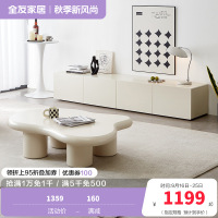 全友家居现代简约客厅小户型云朵边桌茶几分区储物电视柜家具