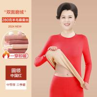 南极人保暖内衣女士妈妈中老年人大码羊毛蚕丝秋衣裤打底套装冬季