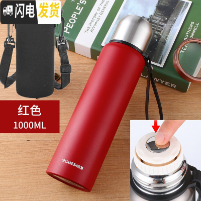 三维工匠全钢户外便携车载水壶1000大容量304不锈钢保温杯学生水杯加厚 ZH全钢红色1000[按压出水]送杯套