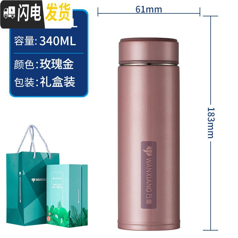 三维工匠女士保温杯小巧可爱随身携带方便时尚外出保温水杯H56 H56S-玫瑰金-340