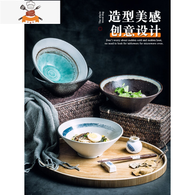 敬平创意日式拉面碗汤面碗 家用陶瓷碗大号面条碗 商用斗笠碗餐具套装