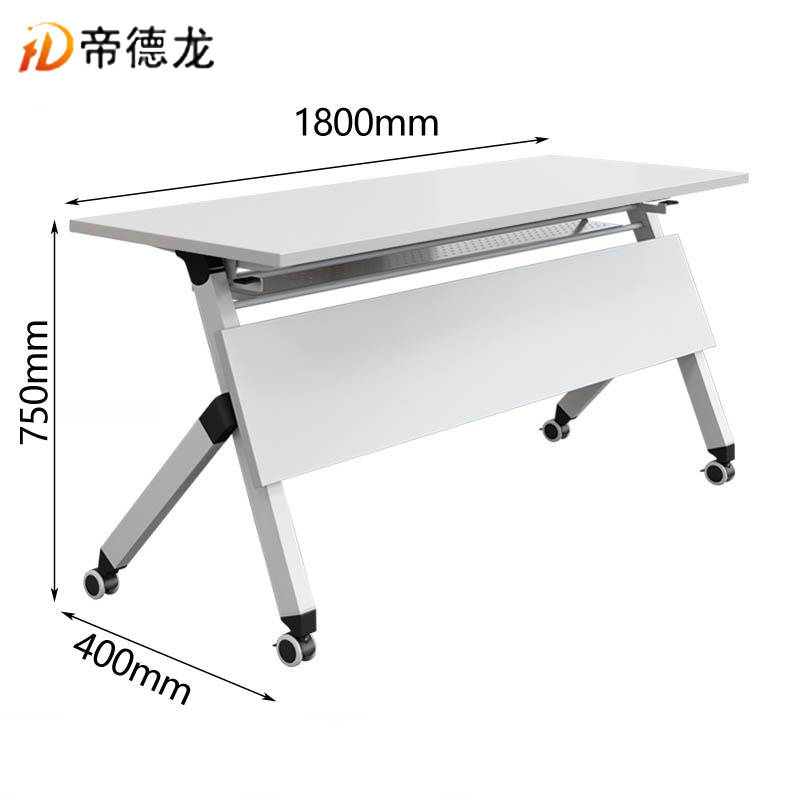 帝德龙折叠桌培训桌洽谈桌DN7 1800*400*750mm
