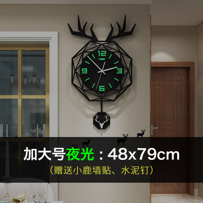 个性北欧大气家用现代简约纳丽雅鹿头钟表挂钟客厅创意时尚挂表艺术时钟八鹿夜光加大号：48*79cm20英寸以上