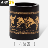 三维工匠大号圆形笔筒大容量竹创意时尚摆件复古中国风笔架办公室个生桌面可爱简约毛笔文具笔收纳盒实木质笔桶 黑色:八骏图
