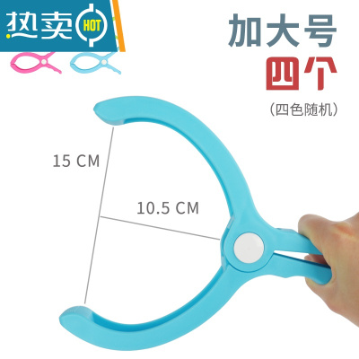 敬平超大号被子夹 加厚塑料夹防风衣夹大夹子衣服夹强力晒晾衣架 加大号夹子4个(颜色随机)