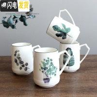 三维工匠北欧绿植陶瓷水壶套装可高温茶水壶咖啡壶大号冷水壶家用水具套装 绿植-大杯-[4件套]