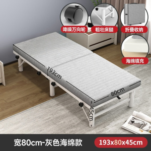 凡尔尚折叠床