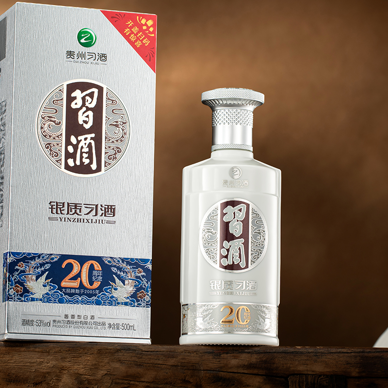 貴州習酒 中国酒 白酒 国行】贵州习酒第4代金质白酒500ml_500ml_贵州习酒
