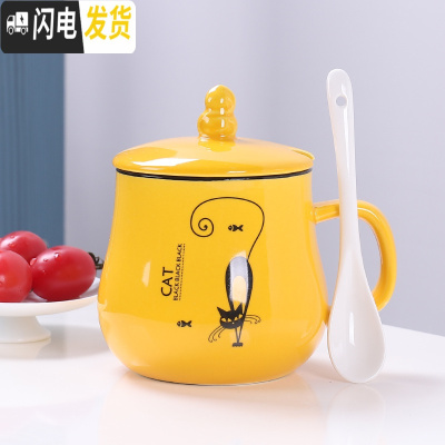 三维工匠陶瓷马克杯带盖勺早餐杯咖啡水杯家用个性牛奶杯子广告杯ogo定制 黄色狐狸配瓷勺咖啡器具