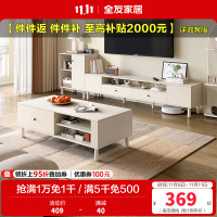 全友家居奶油风简约茶几方形客厅茶几组合电视柜家具
