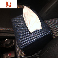 三维工匠镶钻车载纸巾盒车内餐巾抽纸盒汽车扶手箱绑带车用抽纸包椅背挂式 蓝钻纸巾盒