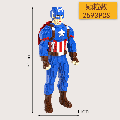 微型拼装小颗粒兼容乐高钻石男孩积木玩具成年高难度立体拼图HC1036队长新品