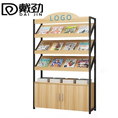 戴劲杂志架书报架报刊架置物架展示架资料落地阅览架3层长80cm有logo