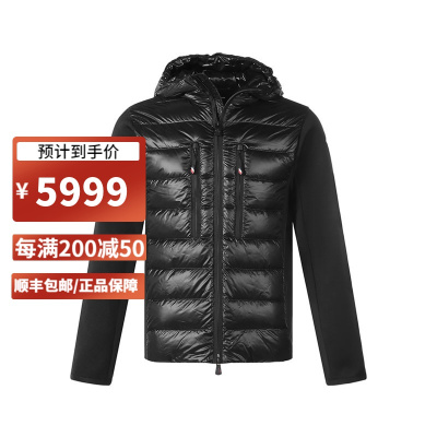 盟可睐/蒙口 moncler 男士grenoble系列聚酯纤维/聚酰胺鹅绒连帽针织