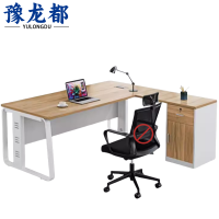 豫龙都电脑桌1.2m张