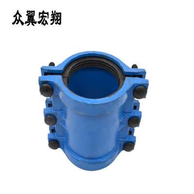 众翼宏翔 铸铁哈夫节 DN65*300mm 个