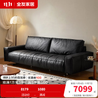 [U标•黑珍珠沙发]全友家居现代轻奢黑色直排真皮沙发