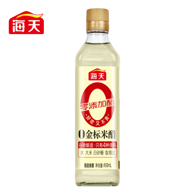 海天0添加金标米醋 [0添加]450ml 仅四种原料 酿造食醋 点蘸凉拌