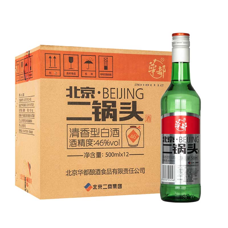 北京二锅头(华都)清香型白酒 46°12瓶500ml整箱装