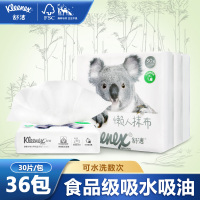 舒洁懒人抹布 30片/包×36包 1箱装 94430 吸水吸油食品可用经济实惠