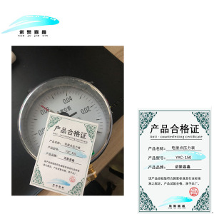 诺聚嘉鑫 电接点压力表 YXC-150 个