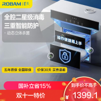老板(Robam)[星辰系列]消毒柜嵌入式105L大容量动态立体24h预约臭氧+紫外消毒碗柜XB703A